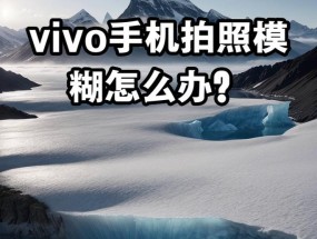 vivo手机拍照无声如何调整？
