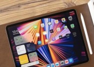 iPadPro截屏快速手势大全（掌握iPadPro的快速截屏技巧）