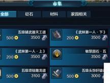 天涯明月刀中哪些职业适合平民玩家？如何选择最合适的角色？