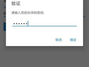 探索最佳手机远程控制App（比较并选择最适合您的远程控制工具）