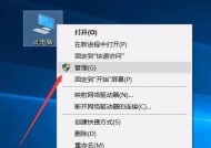 解决电脑USB驱动安装失败的方法（遇到电脑USB驱动安装失败怎么办）