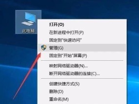 解决电脑USB驱动安装失败的方法（遇到电脑USB驱动安装失败怎么办）