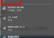 如何重新设置网络连接（以换路由器为例）