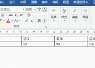 如何快速查找最大值和最小值？查找过程中常见的问题有哪些？
