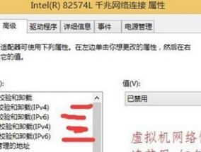手机网卡使用问题及解决方法（解决手机网卡连接问题的实用技巧与建议）