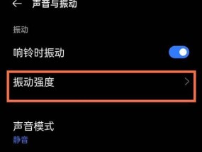 如何为苹果14pro更换自定义铃声？步骤是什么？