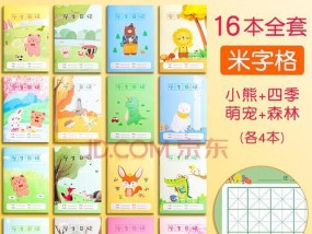笔记本电脑写日记推荐使用什么软件？写日记的最佳应用是什么？