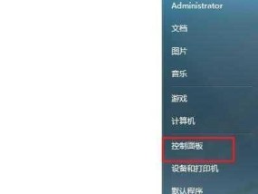 电脑开机密码怎么更换？设置方法是什么？
