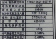 笔记本电脑一天耗电量是多少度？如何降低耗电？