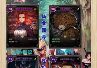DNF装备卡片选择指南？
