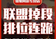 LOL代练玩家必备（揭秘LOL代练中最常用的十大英雄及其关键技能）