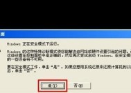 台式电脑启动慢怎么办？有哪些快速解决方法？