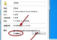 如何解除文件夹加密密码？完整流程是什么？