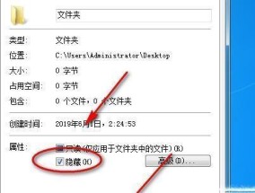 如何解除文件夹加密密码？完整流程是什么？