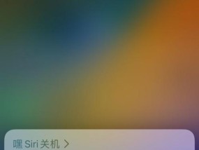 解决iPhone屏幕触摸不灵问题的有效方法（关闭未使用的背景应用程序以提升触摸灵敏度）