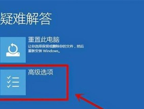 电脑无法启动修复方法大全（解决电脑无法正常启动的常见问题及修复方法）