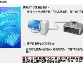 新手如何安装打印机？安装过程中常见问题有哪些？