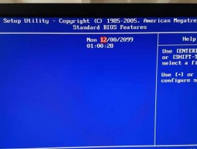 win7电脑重装系统的操作？如何备份重要数据？