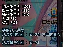 《地下城复仇者技能加点推荐》（提升战力）