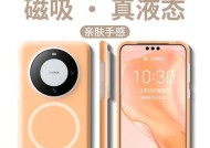 荣耀6至臻磁吸手机壳怎么用？安装和使用方法是什么？