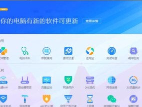 如何清理电脑垃圾以提升电脑流畅度？