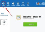 解决家里WiFi网速慢的有效方法（提高家庭网络体验）