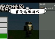 魅影王座怎么玩我的世界网易版？下载安装方法是什么？