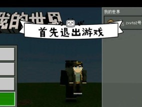 魅影王座怎么玩我的世界网易版？下载安装方法是什么？