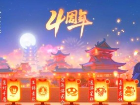 梦幻西游嘉年华第二阶段的费用是多少？