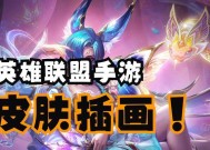 新英雄在英雄联盟手游中的玩法是什么？