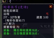 魔兽世界普通攻击失效原因是什么？如何修复？