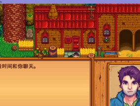 星露谷物语猪车物品规律是什么？如何有效利用？