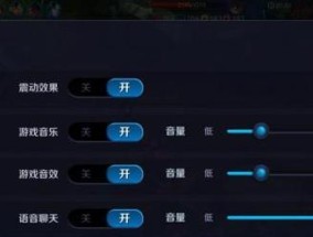 王者荣耀权限设置怎么关？如何关闭不必要的权限？