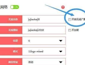 手机限制蹭网人网速的方法（如何有效控制蹭网人的上网速度）