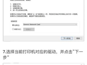 Win10电脑如何连接WiFi？步骤是什么？