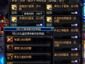 如何获取dnf泰波尔斯史诗装备？分享获取史诗装备的技巧和常见问题解答