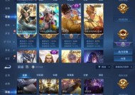 王者荣耀英雄排名后有哪些奖励？奖励获取条件是什么？