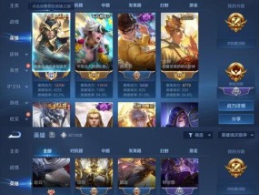 王者荣耀英雄排名后有哪些奖励？奖励获取条件是什么？