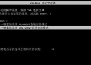 笔记本电脑重装系统需要哪些步骤？