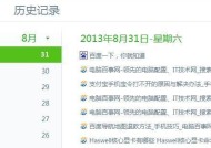 如何通过360查看电脑配置详情？