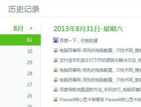 如何通过360查看电脑配置详情？