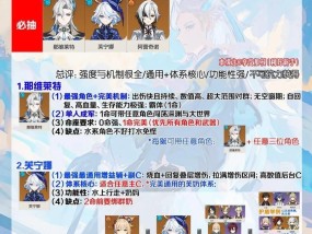 原神新角色抽取方法是什么？