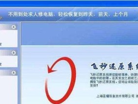 手机桌面图标丢失怎么一键恢复？恢复步骤是什么？