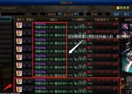 dnf110版本平民附魔宝珠推荐？如何选择性价比高的附魔宝珠？