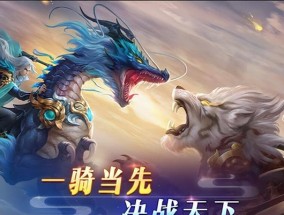 探索最火的网络游戏前十名，领略虚拟世界的魅力（以畅游虚拟世界的热门游戏为基准）