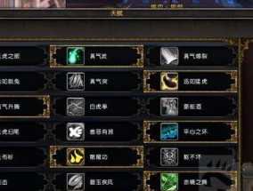 魔兽世界恶魔猎手天赋解析（强大的恶魔猎手天赋及其应用技巧）