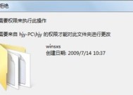 如何强制删除正在运行的文件（终结占用）