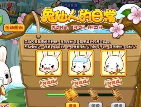 老版本电脑怎么玩洛克王国？兼容性问题如何解决？