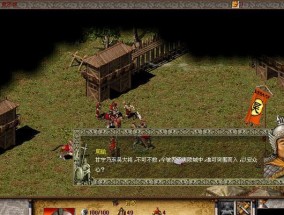 新三国乱世群雄争霸游戏怎么玩？哪个版本最有趣？