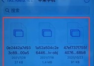 如何将大量照片从iPhone传输到电脑？教程步骤是什么？